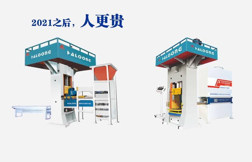 自動稱重、自動布料