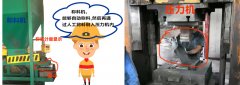 耐材企業看過來：稱重布料/容積布料/稱料機，我們不一樣